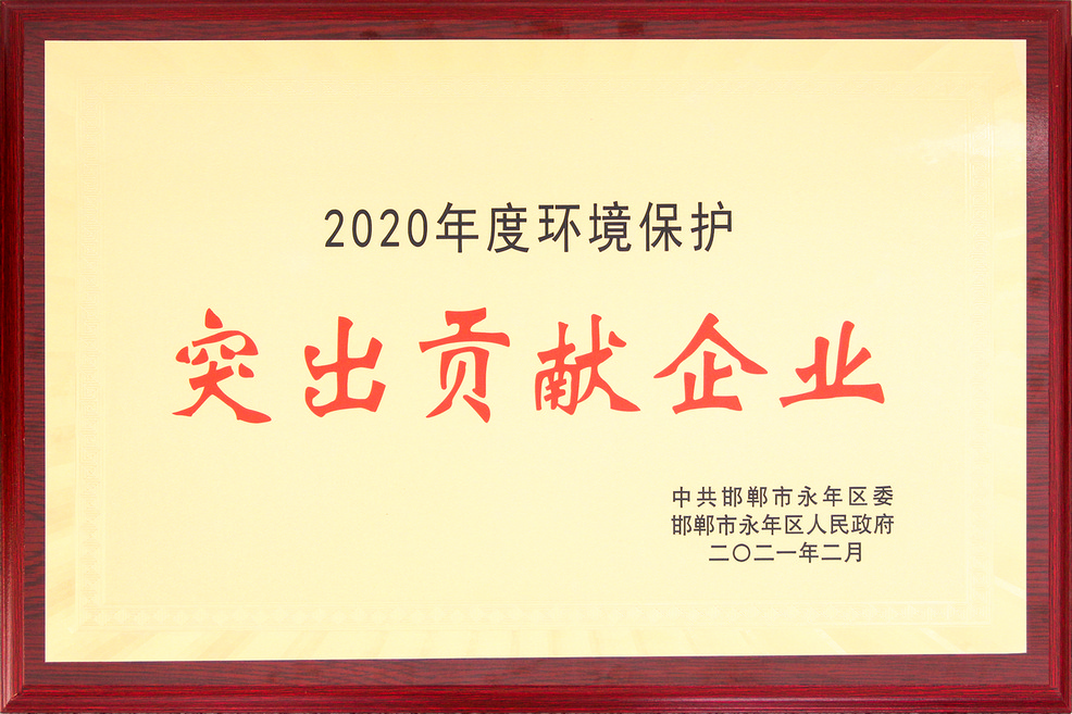 河北尊龙凯时人生就是博新材料科技有限公司